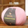 50g 100 Merino Wool Thin Yarn Soft AntiPilling Thread For Hand Knitting And Crochet 2
