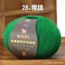50g 100 Merino Wool Thin Yarn Soft AntiPilling Thread For Hand Knitting And Crochet 5