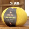 50g 100 Merino Wool Thin Yarn Soft AntiPilling Thread For Hand Knitting And Crochet 13