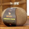 50g 100 Merino Wool Thin Yarn Soft AntiPilling Thread For Hand Knitting And Crochet 15