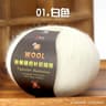 50g 100 Merino Wool Thin Yarn Soft AntiPilling Thread For Hand Knitting And Crochet 19