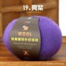 50g 100 Merino Wool Thin Yarn Soft AntiPilling Thread For Hand Knitting And Crochet 21