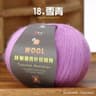 50g 100 Merino Wool Thin Yarn Soft AntiPilling Thread For Hand Knitting And Crochet 23