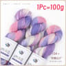 100g 270m Rainbow Merino Wool Yarn Handmade Dyed Soft Crochet Thread For Sweaters And Scarves 6