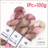 100g 270m Rainbow Merino Wool Yarn Handmade Dyed Soft Crochet Thread For Sweaters And Scarves 7
