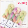 100g 270m Rainbow Merino Wool Yarn Handmade Dyed Soft Crochet Thread For Sweaters And Scarves 17