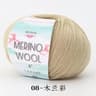 50g Coarse Merino Wool Yarn Ball Soft Cozy Hand Knitting Thread For Sweaters And Scarves 13