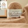 50g Soft Mohair Cashmere Thin Wool Yarn Roll For DIY Hand Crochet And Fine Knitting 9