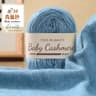 50g Soft Mohair Cashmere Thin Wool Yarn Roll For DIY Hand Crochet And Fine Knitting 13