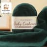 50g Soft Mohair Cashmere Thin Wool Yarn Roll For DIY Hand Crochet And Fine Knitting 16