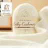 50g Soft Mohair Cashmere Thin Wool Yarn Roll For DIY Hand Crochet And Fine Knitting 7