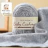 50g Soft Mohair Cashmere Thin Wool Yarn Roll For DIY Hand Crochet And Fine Knitting 22