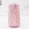50g Sequins Cotton Yarn 6mm3mm Special Glitter Thread For DIY Crochet Dolls And Hand Knitting 13