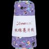Pure Cotton Beaded Sequin Yarn Spool Decorative Hand Knitting Thread For DIY Accessories 12