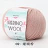 50g Merino Wool Yarn Ball Coarse Wool Thread For DIY Hand Knitting Sweaters And Scarves 7