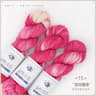 3Pcs Set Merino Wool Yarn Soft Rainbow HandDyed Thread For DIY Knitting Sweaters Scarves And Hats 20