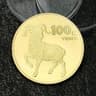2027 Chinese Zodiac Year Of The Goat 10 Yuan Bimetallic Commemorative Coin 4