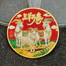 2027 Chinese Zodiac Year Of The Goat 10 Yuan Bimetallic Commemorative Coin 19