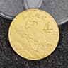 2027 Chinese Zodiac Year Of The Goat 10 Yuan Bimetallic Commemorative Coin 13