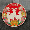 2027 Chinese Zodiac Year Of The Goat 10 Yuan Bimetallic Commemorative Coin 24