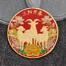 2027 Chinese Zodiac Year Of The Goat 10 Yuan Bimetallic Commemorative Coin 23