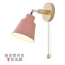 Nordic Wooden Wall Light With Pull Zipper Switch Modern Rotatable Macaron Sconce For Bedside  Bedro 10