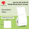 Direct Thermal Label Stickers For Phomemo M110 M220 M221  M120 Mini Portable Printers 2050mm 17