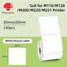 Direct Thermal Label Stickers For Phomemo M110 M220 M221  M120 Mini Portable Printers 2050mm 20