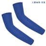 1 Pair Kids UV Protection Arm Sleeves  Cooling Ice Silk Compression Arm Covers For Outdoor Sports B