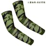 1 Pair Kids UV Protection Arm Sleeves  Cooling Ice Silk Compression Arm Covers For Outdoor Sports B