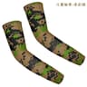 1 Pair Kids UV Protection Arm Sleeves  Cooling Ice Silk Sun Sleeves With AntiSlip Fit For Boys  Gir