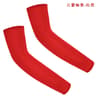 1 Pair Kids Cooling Arm Sleeves  UV Sun Protection Ice Silk Sleeves For Boys  Girls Ages 512 Outdoo