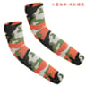 1 Pair Kids Cooling Arm Sleeves  UV Sun Protection Ice Silk Sleeves For Boys  Girls Ages 512 Outdoo