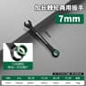 BAOLIAN Dual Directional Fast Plum Blossom Ratchet Wrench  IndustrialGrade DualUse Opening Tool 17