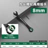 BAOLIAN Dual Directional Fast Plum Blossom Ratchet Wrench  IndustrialGrade DualUse Opening Tool 18