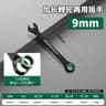 BAOLIAN Dual Directional Fast Plum Blossom Ratchet Wrench  IndustrialGrade DualUse Opening Tool 19