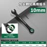 BAOLIAN Dual Directional Fast Plum Blossom Ratchet Wrench  IndustrialGrade DualUse Opening Tool 20