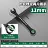 BAOLIAN Dual Directional Fast Plum Blossom Ratchet Wrench  IndustrialGrade DualUse Opening Tool 21