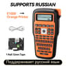 E1000 Pro Portable Handheld Label Maker For Industrial Labeling 13