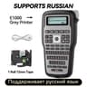 E1000 Pro Portable Handheld Label Maker For Industrial Labeling 8
