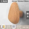 Minimalist Wooden Wall Hooks For Entryway Keys Coats And Towels 6