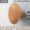 Minimalist Wooden Wall Hooks For Entryway Keys Coats And Towels 8