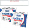 Universal Metal Repair Glue 160g Heavy Duty Metal Epoxy Adhesive For Metal Plastic And Iron Repairs 9
