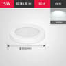 Ultra Thin Round LED Surface Mounted Downlight 5W 7W For Kitchen And Cabinet Lighting 6