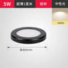 Ultra Thin Round LED Surface Mounted Downlight 5W 7W For Kitchen And Cabinet Lighting 12