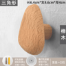 Minimalist Wooden Wall Coat Hooks Natural Entryway Key  Hat Hanger Rack 3