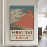 HokusaiInspired Goldfish Lotus Japanese Wall Art Retro Canvas Print Frameless 1