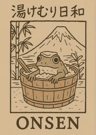 Retro Funny Frog Wall Art Japanese Woodblock Sushi Bathroom Poster 1