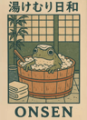 Retro Funny Frog Wall Art Japanese Woodblock Sushi Bathroom Poster 4