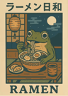 Retro Funny Frog Wall Art Japanese Woodblock Sushi Bathroom Poster 6